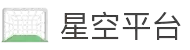 星空平台(XK Sports)官方网站